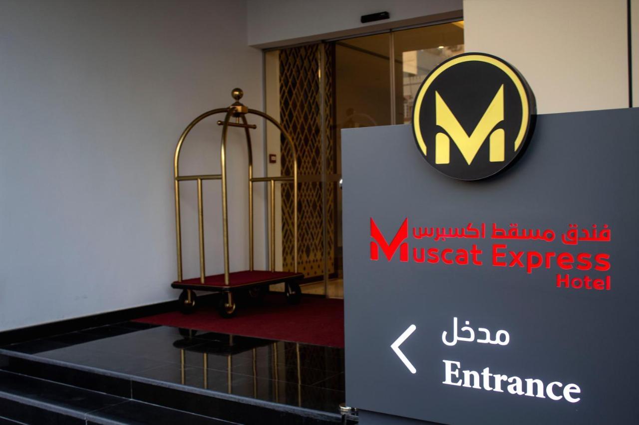 Muscat Express Hotel Luaran gambar